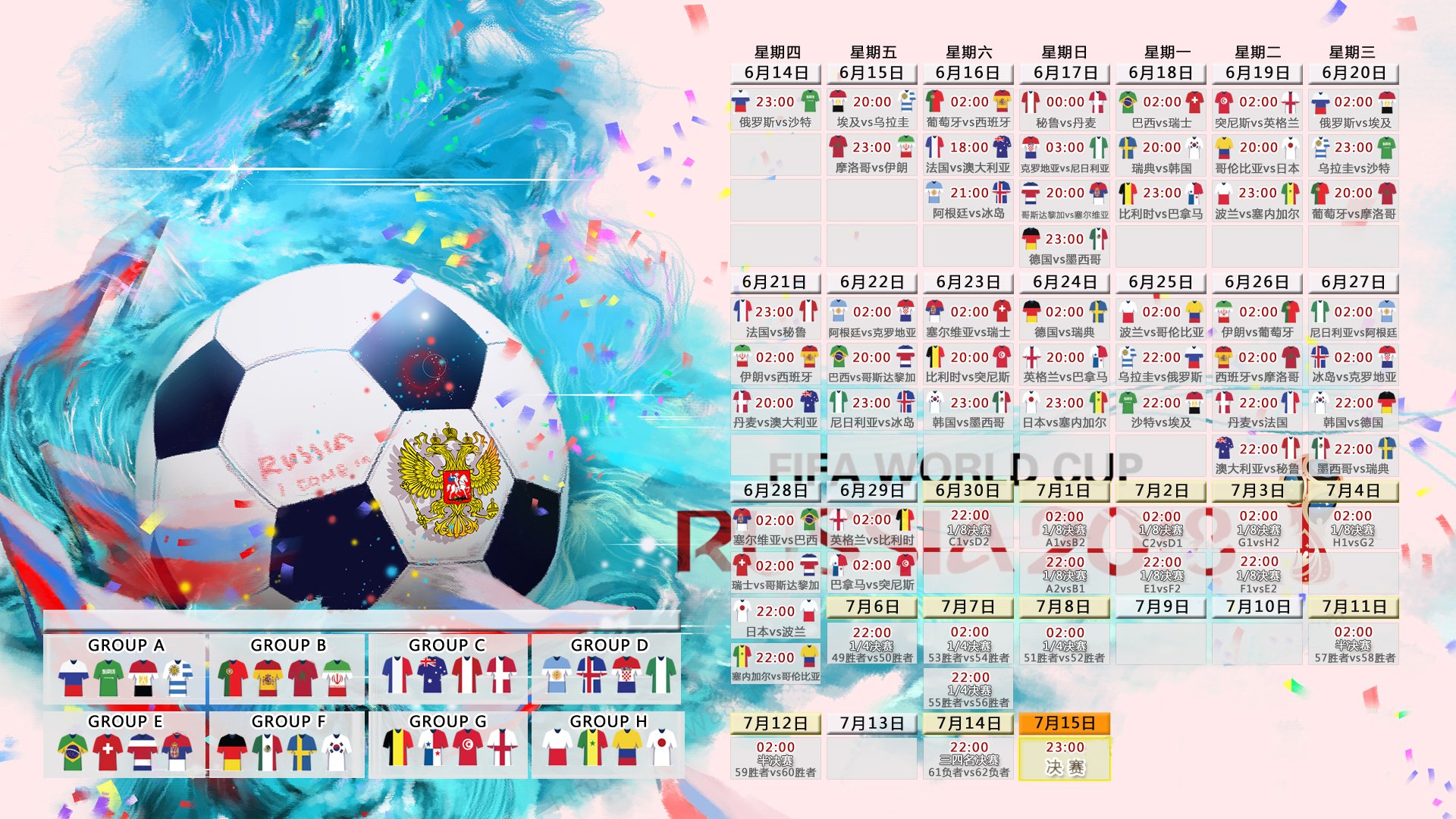 2026世界杯揭幕战,日耳曼战车绝杀摩洛哥,维尼修斯独舞难救主,防守铸就唯一经典